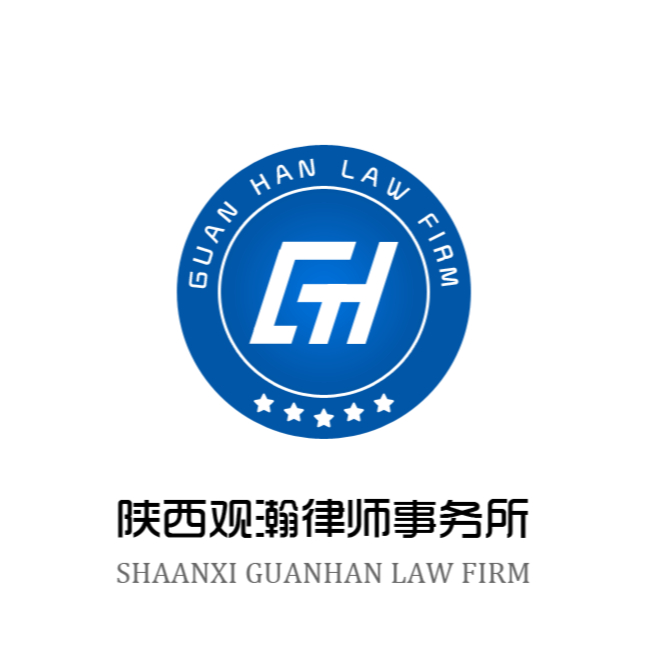 律师事务所_360AI图片工具 (1).jpeg