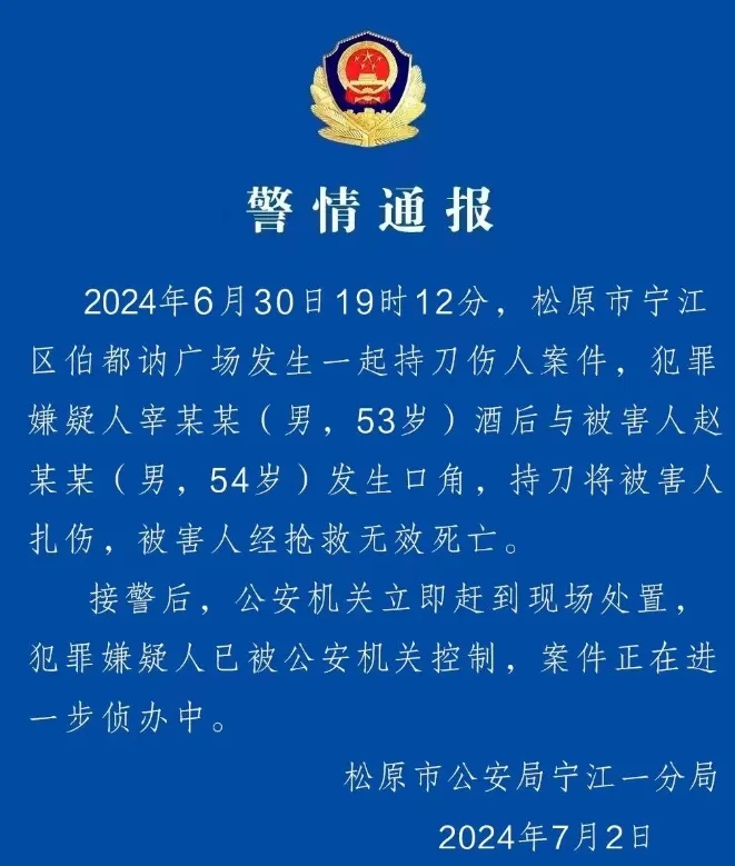 微信图片编辑_20240704144900.jpg